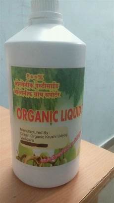 Organic Liquid