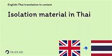 Isolation Raw Material