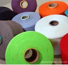 Open End Yarns