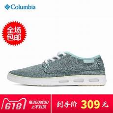 Outdoor Tracking Shoe