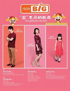 Promotion Textiles