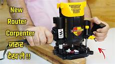 Router Machine