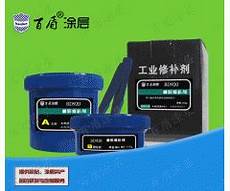 Rubber Repair Epoxy