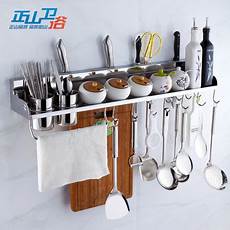 Stainless Steel Kitchen Accessories
