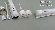 Tube Raw Material